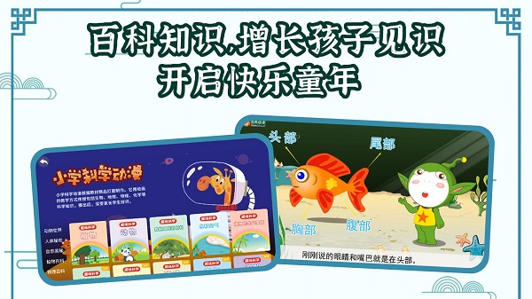 国学大王