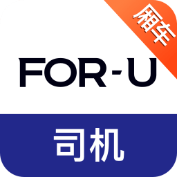 福佑卡车司机找货平台v6.59.0安卓版