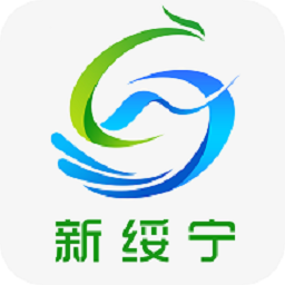 新绥宁app官方版v2.0.0安卓版