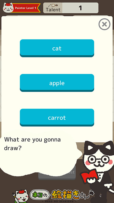 Cat Painter