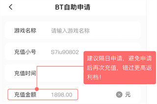 588游戏交易官方版