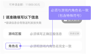 588游戏交易官方版