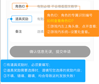 588游戏交易官方版