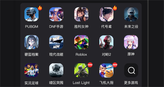 魔玩