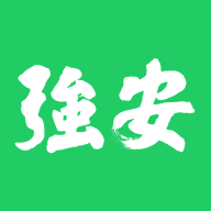学习强安app 2.0.8最新版