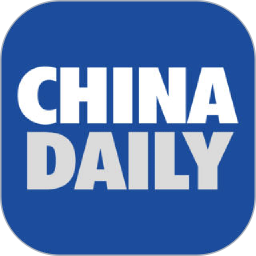 China Daily app v8.0.5最新版