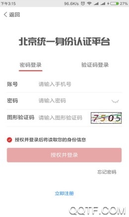 北京昌平