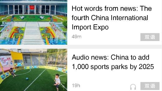 China Daily