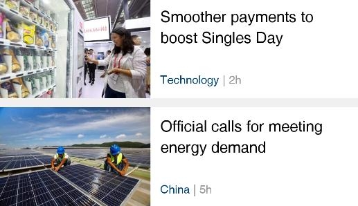 China Daily