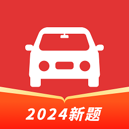 驾考科科通app v1.0.1安卓版