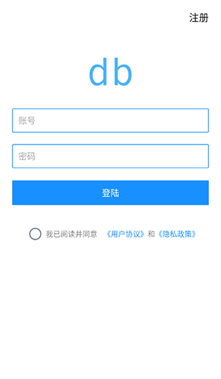 db翻译器软件