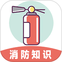 全民消防云课堂免费版v1.2
