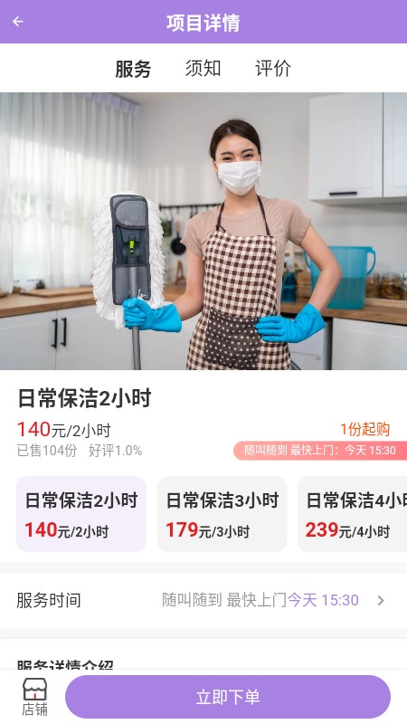 技者汇极速版app