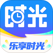 乐享时光官方版v1.0.0