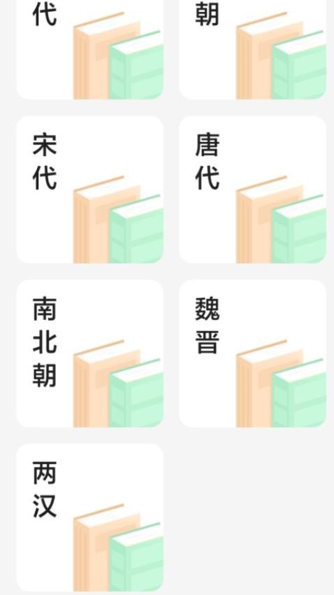乐享时光官方版