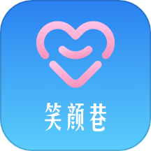 笑颜巷APP最新版v1.0.0