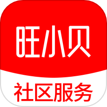 旺小贝服务端app v1.1.0