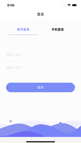 算屏手机版