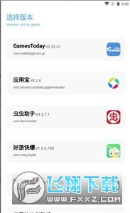 无黑边比例