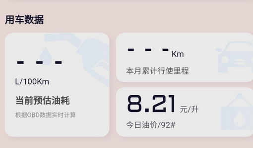 万车宝
