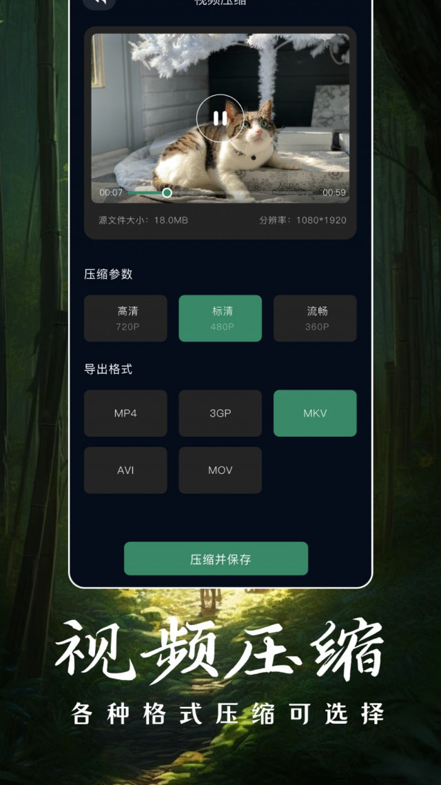 白玉视频播放器免费版
