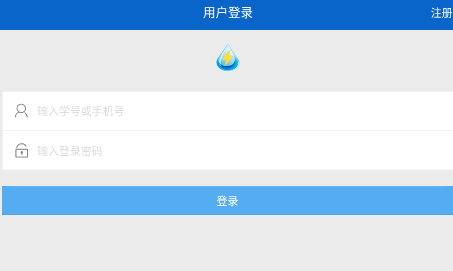校园水电
