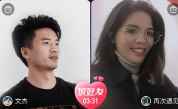对情