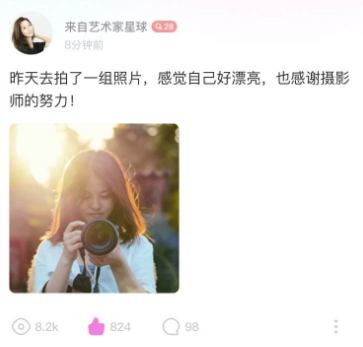 对情
