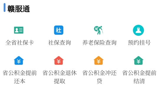 天天鹰潭