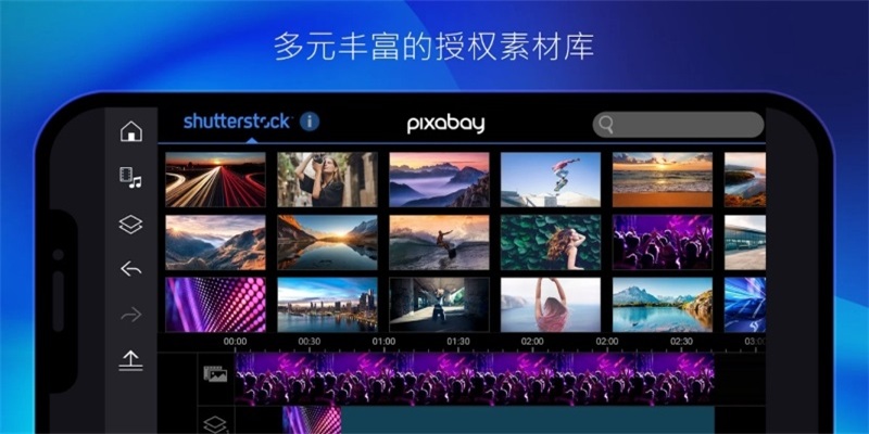 威力导演