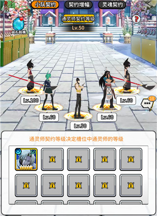 明日领主游戏