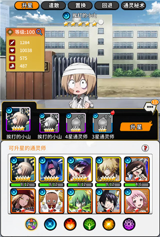 明日领主游戏