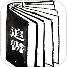 追书大全阅读轻享官网版v1.2