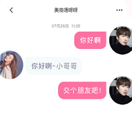 遇到她<strong>app</strong>