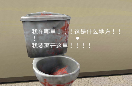 恐怖后室生存冒险
