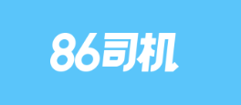 86司机app