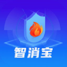 智消宝官方版v2.7.0安卓版