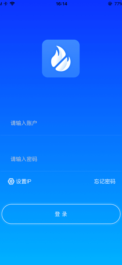 智消宝官方版