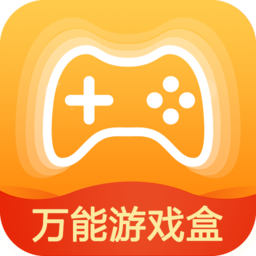 万能游戏盒手机版v8.4.7安卓版