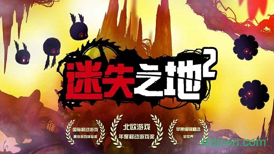 迷失之地2九游