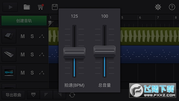 MIDI音乐制作