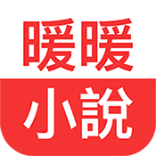 暖暖小说APP2024最新版v3.7.0
