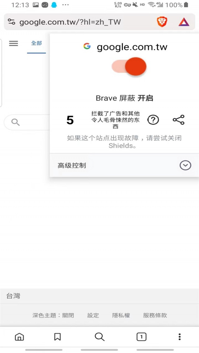 Brave