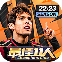 最佳11人手游最新版v5.0.72安卓版