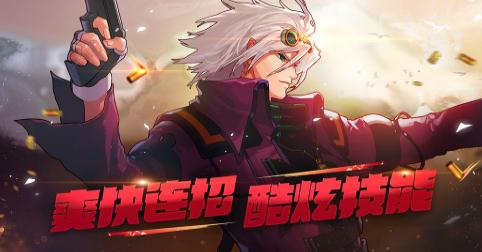 地下城与勇士