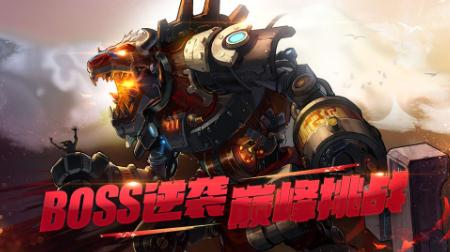 地下城与勇士
