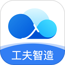 工夫智造官方版v1.0.0