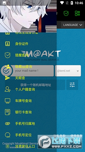社工库