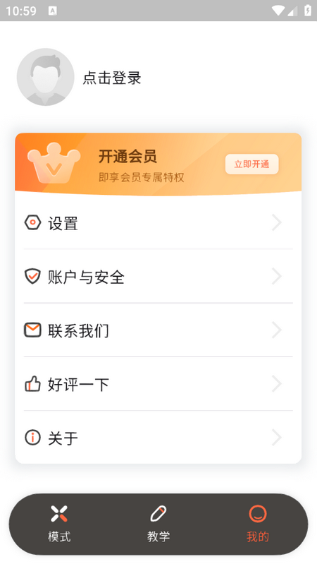 数独圈