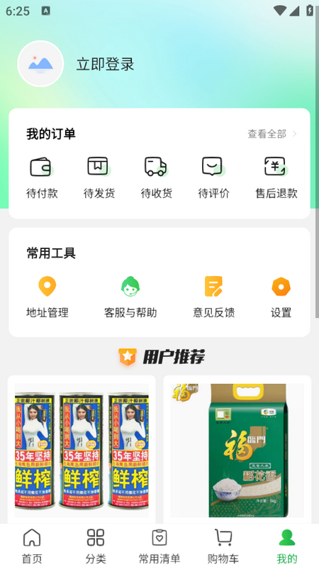 蜀海星选